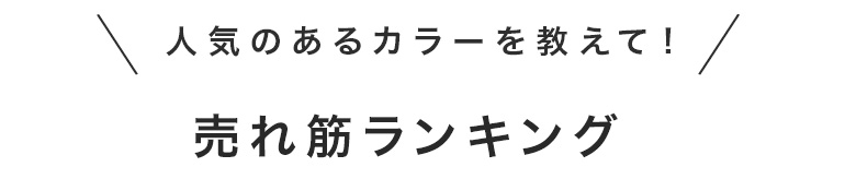 エルゴ 抱っこ紐 人気ランキング